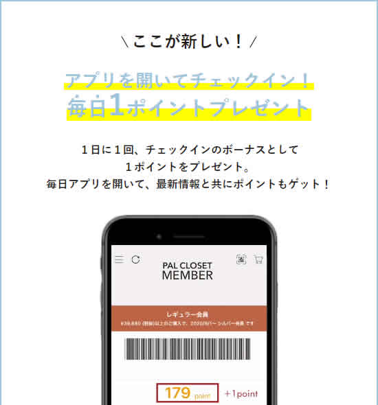 スリーコインズ アプリ