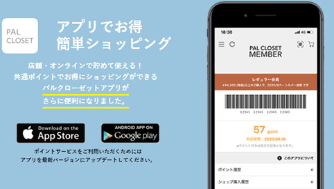 スリーコインズ アプリ