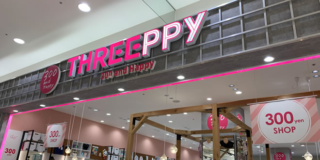 スリーピー店舗