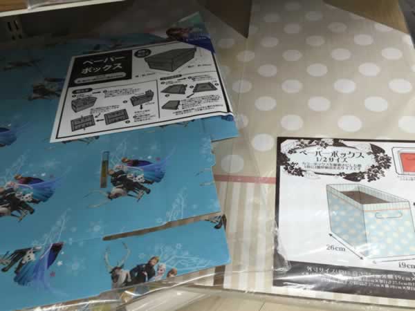 ペーパー収納ボックス 1/2サイズ