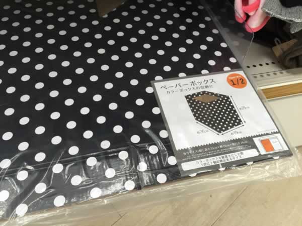 ペーパーボックス 1/2