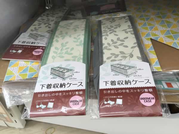 下着収納ケース