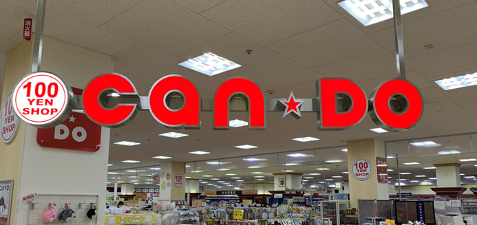 キャンドゥ店舗