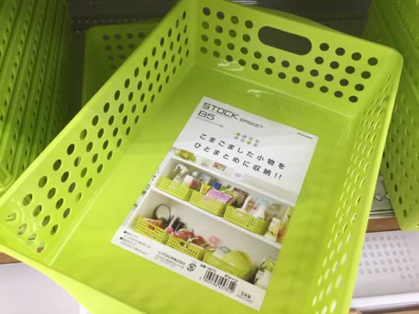 プラスチック収納ボックス