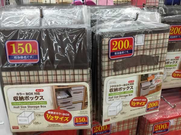 不織布ＢＯＸ１