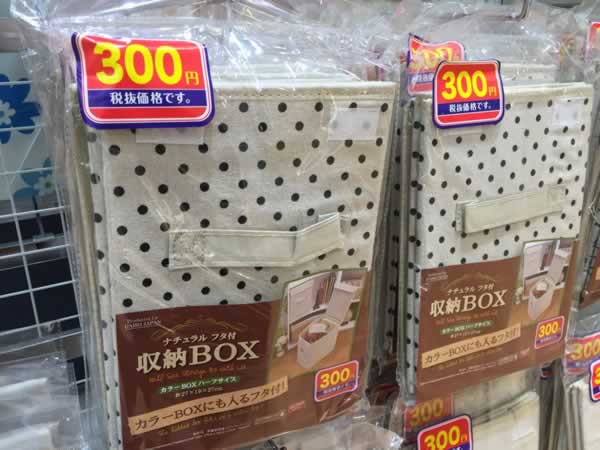 不織布ＢＯＸ２