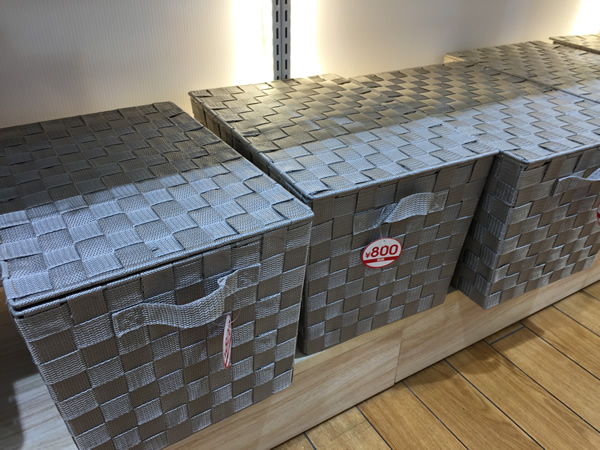 ソフトPPバスケットフタ付き