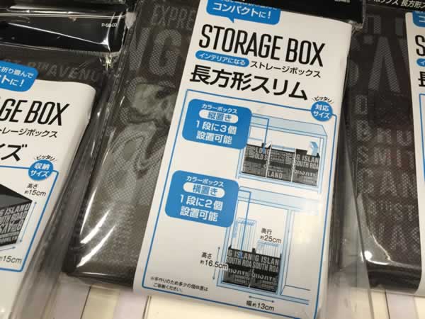 厚紙ボックス 黒色