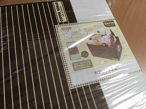 段ボールタイプの収納ボックス