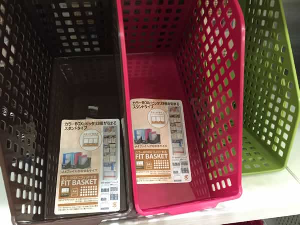 プラスチックケース スタンドタイプ