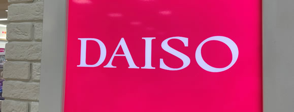 ダイソーLOGO