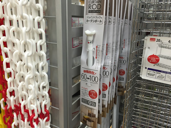 メタルラックカーテン