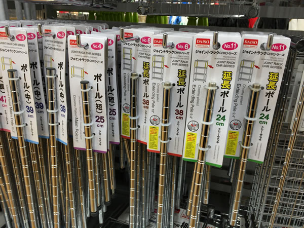 メタルラックポール