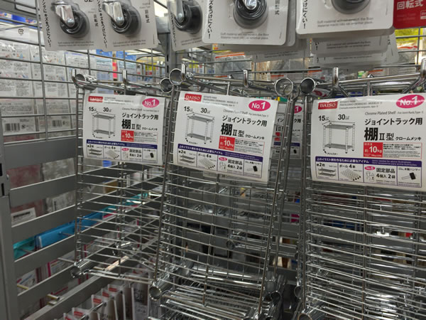 ダイソーメタルラック