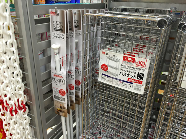 ダイソーメタルラック