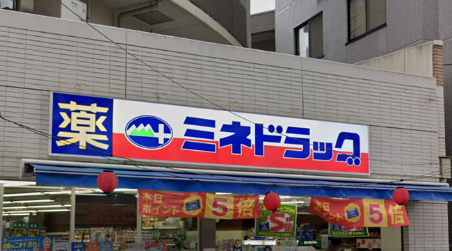 ミネドラッグ店舗