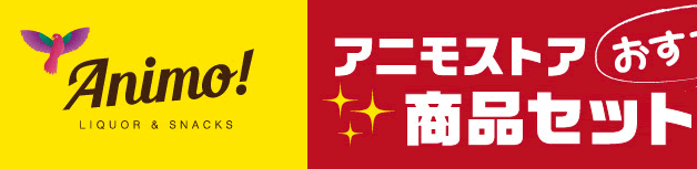 肉のハナマサ通販