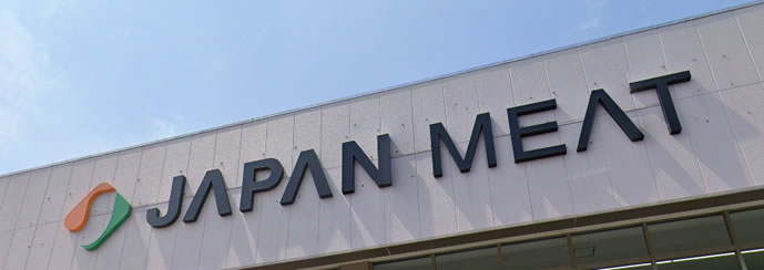 ジャパンミート店舗
