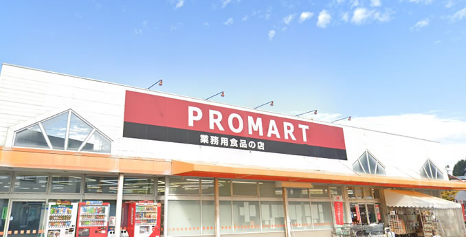プロマート店舗