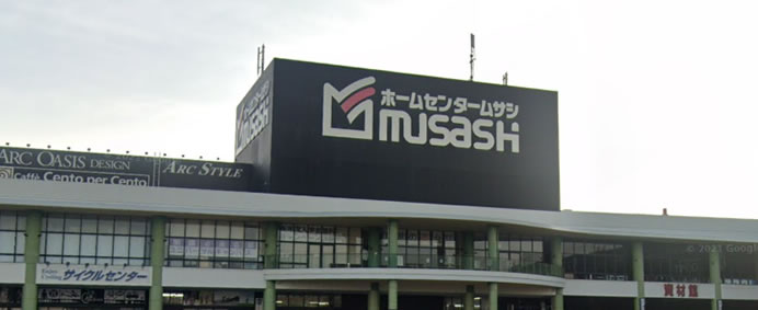 ホームセンタームサシ店舗