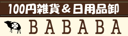 BABABA