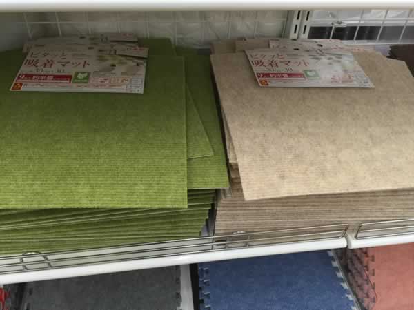 ジョイントマット 吸着マット アイボリー